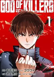 ゴッドオブキラーズ raw 第01巻 [Goddo of killers vol 01]