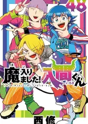 魔入りました!入間くん raw 第01-48巻 [Mairimashita Iruma kun vol 01-48]