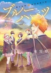 ブルーハーツ raw 第01-05巻 [Buru hatsu vol 01-05]