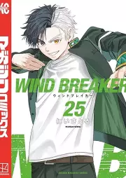 WIND BREAKER raw 第01-25巻