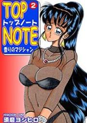 トップ・ノート－香りのマジシャン－ raw 第01-02巻