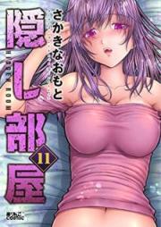 隠し部屋 raw 第01-11巻 [Kakushibeya vol 01-11]