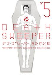 デス・スウィーパー raw 第01-05巻 [Death Sweeper vol 01-05]