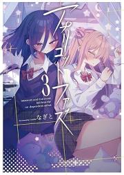 アプリコットファズ raw 第01-03巻 [Apurikotto fazu vol 01-03]