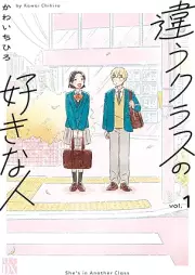 違うクラスの好きな人 raw 第01巻 [Chigau Class no Suki na Hito vol 01]