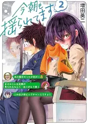 今朝も揺られてます raw 第01-02巻 [Kesa mo Yuraretemasu vol 01-02]