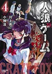 人狼ゲーム クレイジーフォックス raw 第01-04巻 [Jinro Gemu Kureiji Fokkusu vol 01-04]