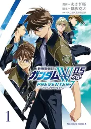 新機動戦記ガンダムW 0.5 PREVENTER-7 raw 第01巻 [Mobile Suit Gundam Wing 0.5 PREVENTER-7 vol 01]