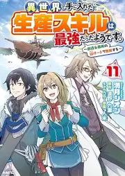 異世界で手に入れた生産スキルは最強だったようです。 ～創造＆器用のWチートで無双する～ raw 第01-11巻 [Isekai de te ni Ireta Seisan Sukiru wa Saikyo Datta Yodesu Sozo Ando Kiyo no Daburu Chito de Muso Suru vol 01-11]