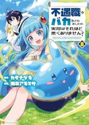 不遇職とバカにされましたが、実際はそれほど悪くありません？ raw 第01-08巻 [Fugushoku to Baka ni Saremashitaga Jissai wa Sorehodo Waruku Arimasen vol 01-08]