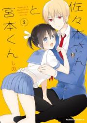 佐々木さんと宮本くん raw 第01-02巻 [Sasaki San to Miyamoto kun vol 01-02]