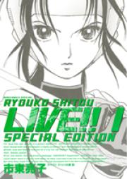 LIVE!! 文庫版 raw 第01-04巻