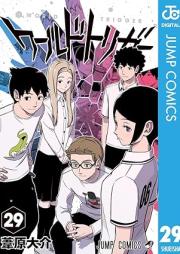 ワールドトリガー raw 第01-29巻 [World Trigger vol 01-29]