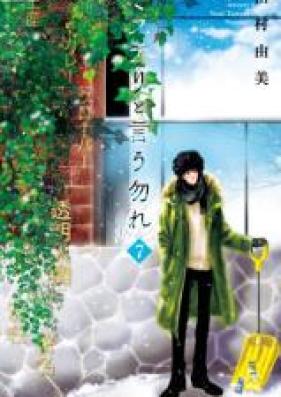 ミステリと言う勿れ 第01 11巻 Misuteri To Iu Nakare Vol 01 11 Zip Rar 無料ダウンロード Manga Zip