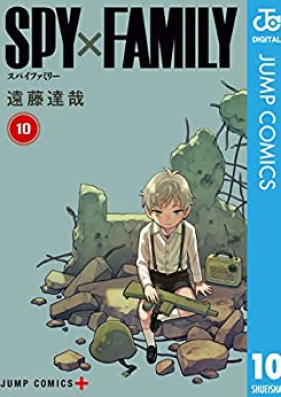 SPY×FAMILY 第01-10巻 zip rar 無料ダウンロード | Manga Zip