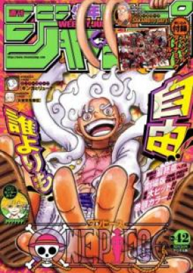週刊少年ジャンプ 22年46号 Weekly Shonen Jump 22 46 Zip Rar 無料ダウンロード Manga Zip