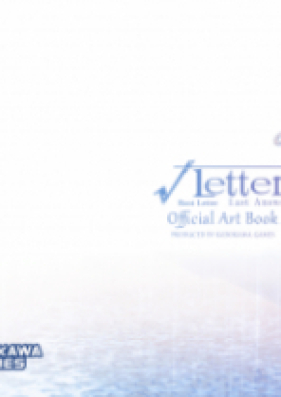 [Artbook]√Letter ルートレター Last Answer Official Art Book