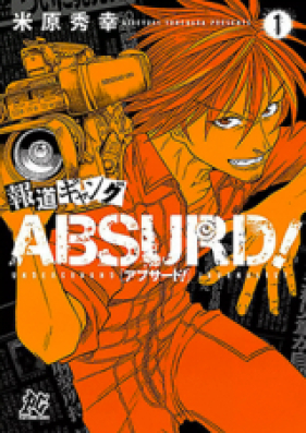 報道ギャングABSURD! 第01-02巻 [Houdou Gang Absurd! vol 01-02]