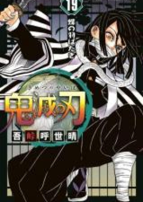 Kimetsu no Yaiba - Moztudo - Download