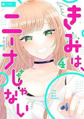 きみは、ニーナじゃない 第01-04巻 [Kimi wa Ninajanai vol 01-04]