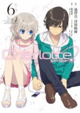 Charlotte 第01-06巻