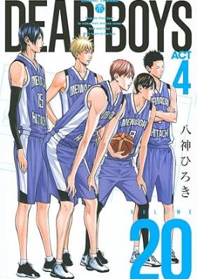 DEAR BOYS ACT 4 第01-20巻