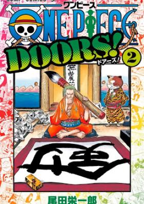 ONE PIECE DOORS! 第01-02巻