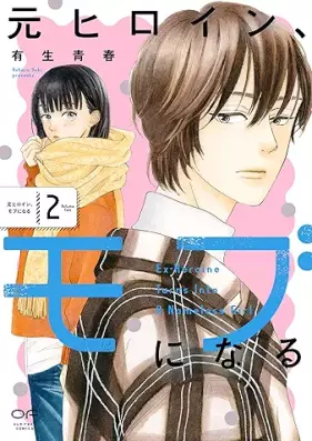 元ヒロイン、モブになる 第01-02巻 [Motohiroin mobu ni naru vol 01-02]
