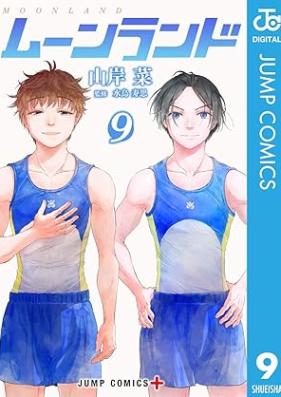 ムーンランド 第01-09巻 [Moonland vol 01-09]