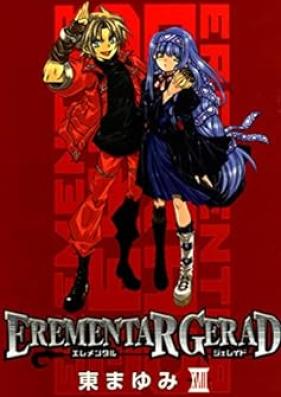 エレメンタル ジェレイド 第01-18巻 [Erementar Gerad vol 01-18]