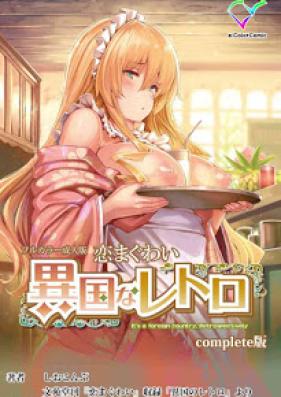 恋まぐわい シリーズ 第01-02巻 [Koimaguwai Series vol 01-02]