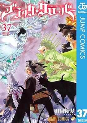 ブラッククローバー 第01-37巻 [Black Clover vol 01-37]