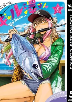 釣って食べたいギャル澤さん 第01-05巻 [Tsutte tabetai gyarusawasan vol 01-05]