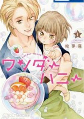 ワンダーハニー 第01巻 [Wonder Honey vol 01]