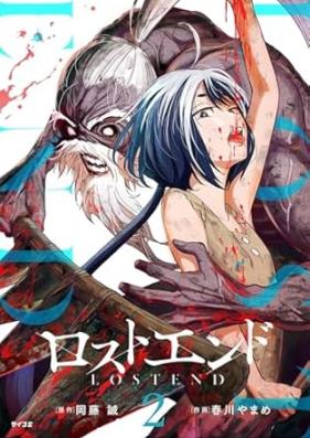 ロストエンド 第01-02巻 [Rosutoendo vol 01-02]