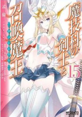 [Novel] 魔技科の剣士と召喚魔王 第01-15巻 [Magika No Kenshi To Bashireusu vol 01-15]