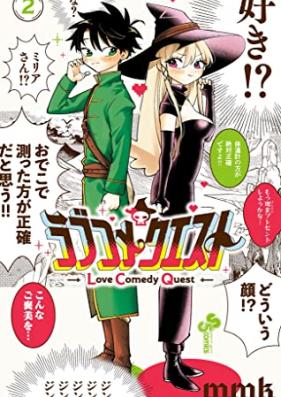 ラブコメクエスト 第01-02巻 [Love Comedy Kuesuto vol 01-02]