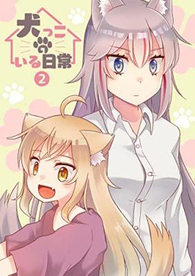 犬っこのいる日常。第01-02巻 [Inukko no Iru Nichijou vol 01-02]