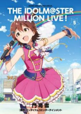 アイドルマスター ミリオンライブ! 第01-05巻 [The Idolmaster Million Live! v01-05]