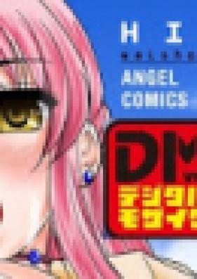 ナイショバナシ。第01-02巻 [Naishobanashi。vol 01-02]