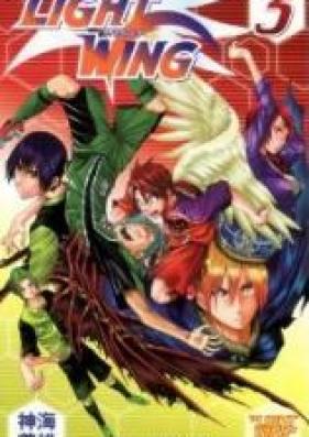 ライトウィング 第01-03巻 [Light Wing vol 01-03]