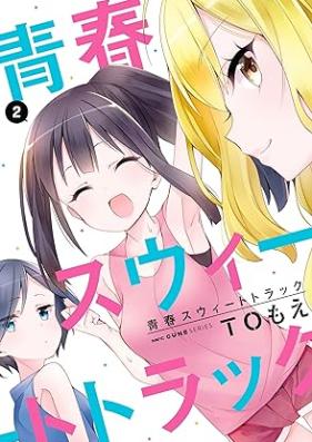 青春スウィートトラック 第01-02巻 [Seishun Sweet Track vol 01-02]