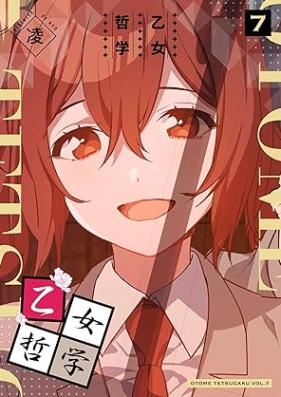 乙女哲学 第01-07巻 [Otome Tetsugaku vol 01-07]