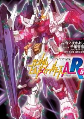 ガンダムビルドファイターズＡ-Ｒ 第01-05巻 [Gundam Build Fighters AR vol 01-05]