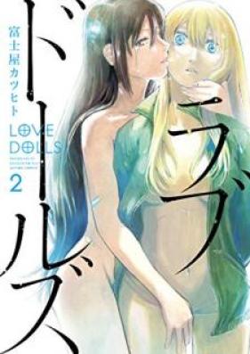 ラブドールズ 第01-02巻 [Rabu Doruzu vol 01-02]