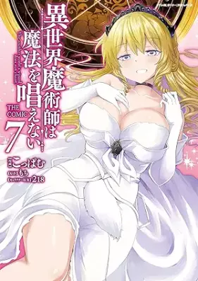 異世界魔術師は魔法を唱えない 第01-07巻 [Isekai Majutsushi wa Mahou wo Tonaenai vol 01-07]