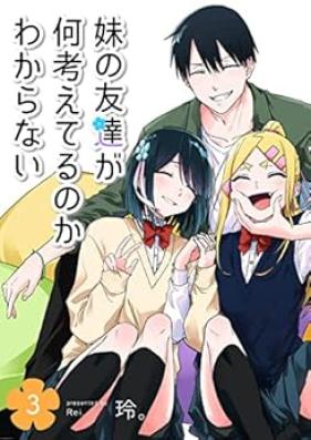 妹の友達が何考えてるのかわからない 第01-03巻 [Imoto No Tomodachi Ga Nani Kangaeteru No Ka Wakaranai vol 01-03]