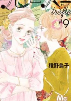 クローバーtrefle 第01-08巻 [Clover Trèfle vol 01-08]