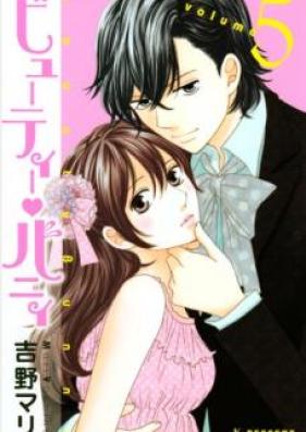 ビューティー・バニィ 第01-08巻 [Beauty Bunny vol 01-08]