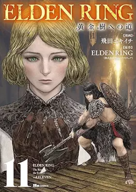 ELDEN RING 黄金樹への道 第01-11巻 [ELDEN RING Ogon Ju He No Michi vol 01-11]